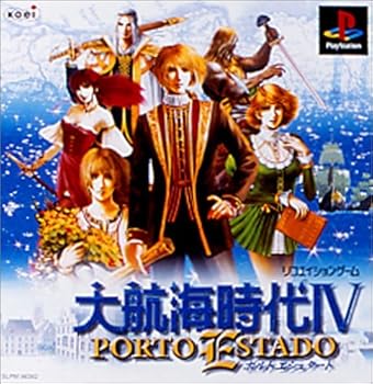 【中古】大航海時代IV PORTO ESTADO 【中古】大航海時代IV PORTO ESTADO