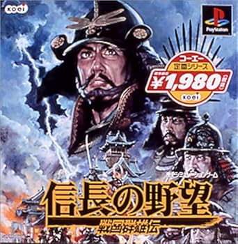 【中古】コーエー定番シリーズ 信長の野望 戦国群雄伝 【中古】コーエー定番シリーズ 信長の野望 戦国群雄伝