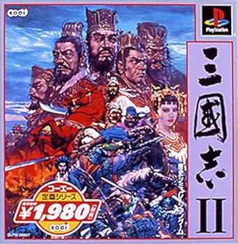 【中古】コーエー定番シリーズ 三國志II 【中古】コーエー定番シリーズ 三國志II