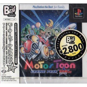 【中古】モータートウーン・グランプリ・USAエディション PlayStation the Best for Family 【中古】モータートウーン・グランプリ・USAエディション PlayStation the Best for Family