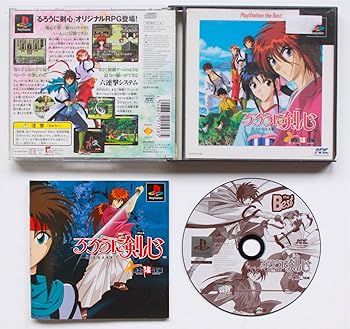 【中古】るろうに剣心・明治剣客浪漫譚~十勇士陰謀編 PlayStation the Best 【中古】るろうに剣心・明治剣客浪漫譚~十勇士陰謀編 PlayStation the Best