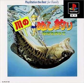 【中古】川のぬし釣り PlayStation the Best for Family