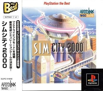 【中古】シムシティ2000 PlayStation the Best 【中古】シムシティ2000 PlayStation the Best