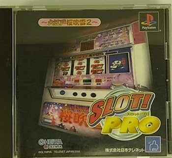 【中古】SLOT!PRO 〜大江戸桜吹雪2〜 【中古】SLOT!PRO 〜大江戸桜吹雪2〜