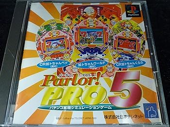 【中古】パーラープロ5 【中古】パーラープロ5