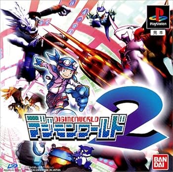 【中古】デジモンワールド2