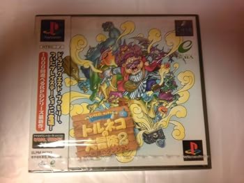 【中古】ドラゴンクエストキャラクターズ トルネコの大冒険2 不思議のダンジョン 【中古】ドラゴンクエストキャラクターズ トルネコの大冒険2 不思議のダンジョン