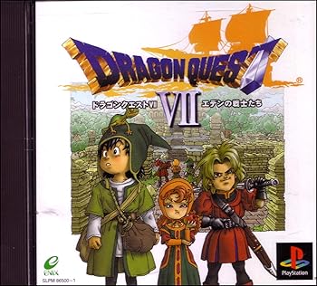 【中古】ドラゴンクエストVII エデンの戦士たち