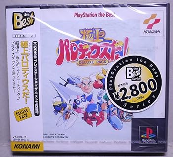 【中古】極上パロディウスだ DELUXE PACK (ベスト) 【中古】極上パロディウスだ DELUXE PACK (ベスト)