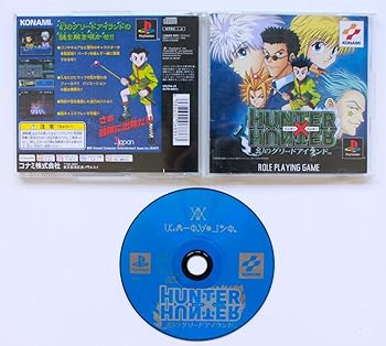 【中古】ハンター×ハンター〜幻のグリードアイランド〜 【中古】ハンター×ハンター〜幻のグリードアイランド〜