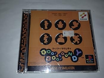 【中古】Goo! Goo! SOUNDY 【中古】Goo! Goo! SOUNDY