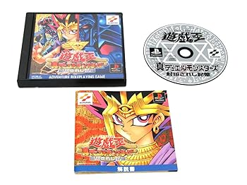 【中古】遊戯王 真デュエルモンスターズ (通常版) 【中古】遊戯王 真デュエルモンスターズ (通常版)