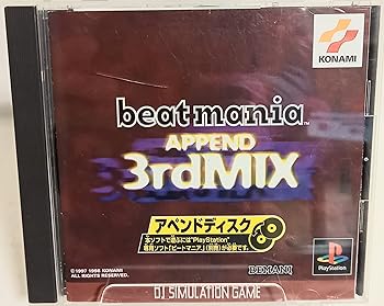 【中古】ビートマニアアペンド 3rdMIX 【中古】ビートマニアアペンド 3rdMIX