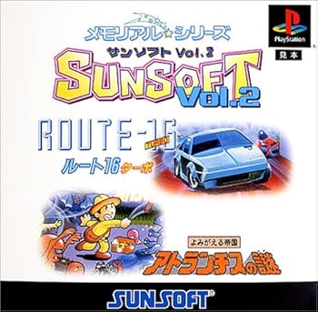 【中古】メモリアル☆シリーズSUNSOFT Vol.2 【中古】メモリアル☆シリーズSUNSOFT Vol.2