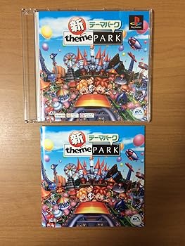 【中古】新テーマパーク PS one Books 【中古】新テーマパーク PS one Books