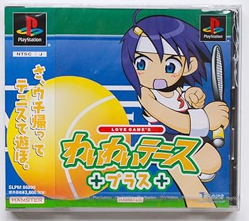 【中古】LOVE GAME'S〜わいわいテニスプラス〜 【中古】LOVE GAME'S〜わいわいテニスプラス〜