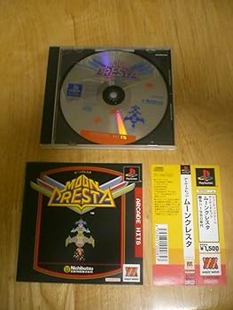 【中古】MajorWaveシリーズ アーケードヒッツ ムーンクレスタ
