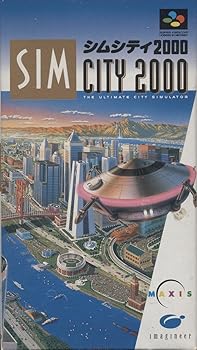 【中古】シムシティ2000