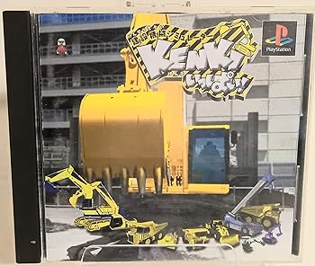 【中古】建設機械シミュレーター KENKIいっぱい 【中古】建設機械シミュレーター KENKIいっぱい