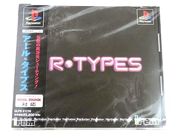 【中古】R・TYPES
