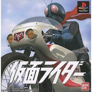【中古】仮面ライダー 【中古】仮面ライダー