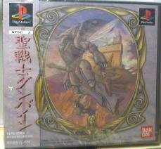 【中古】聖戦士ダンバイン 聖戦士伝説 【中古】聖戦士ダンバイン 聖戦士伝説