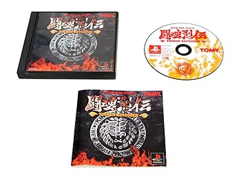 【中古】新日本プロレス 闘魂烈伝 【中古】新日本プロレス 闘魂烈伝