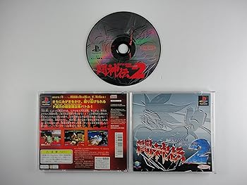 【中古】闘神伝2 【中古】闘神伝2