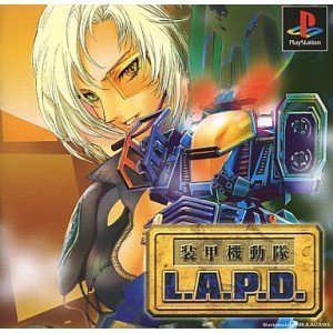 【中古】装甲機動隊L・A・P・D 【中古】装甲機動隊L・A・P・D