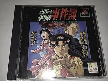 【中古】金田一少年の事件簿 悲報島 新たなる惨劇 【中古】金田一少年の事件簿 悲報島 新たなる惨劇