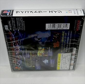【中古】サイコメトラーEIJI 【中古】サイコメトラーEIJI