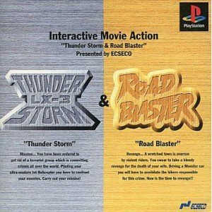【中古】サンダースト-ム&ロードブラスター 【中古】サンダースト-ム&ロードブラスター