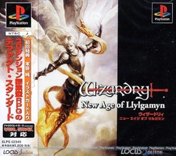 【中古】ウィザードリィニューエイジオブリルガミン 【中古】ウィザードリィニューエイジオブリルガミン