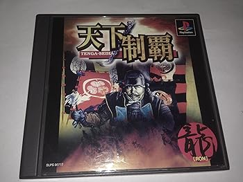 【中古】天下制覇 【中古】天下制覇