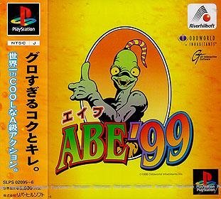 【中古】エイブ99 【中古】エイブ99