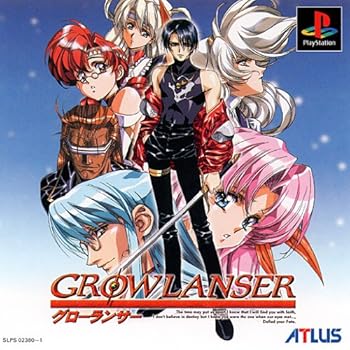 【中古】グローランサー 【中古】グローランサー