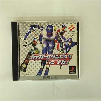 【中古】ハイパーオリンピックインナガノ 【中古】ハイパーオリンピックインナガノ