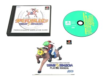 【中古】ダービースタリオン 【中古】ダービースタリオン