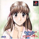 【中古】トゥルーラブストーリー Remember My Heart