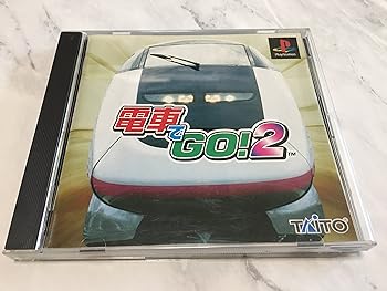 【中古】電車でGO!2