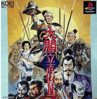 【中古】太閤立志伝2