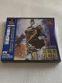 【中古】三国志孔明伝