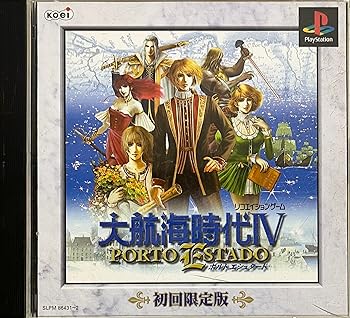 【中古】大航海時代4 【中古】大航海時代4