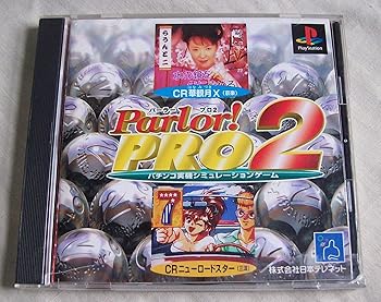 【中古】Parlorプロ2 【中古】Parlorプロ2