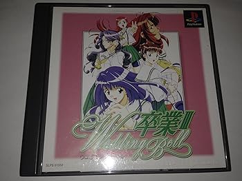【中古】卒業3 Wedding Bell 【中古】卒業3 Wedding Bell