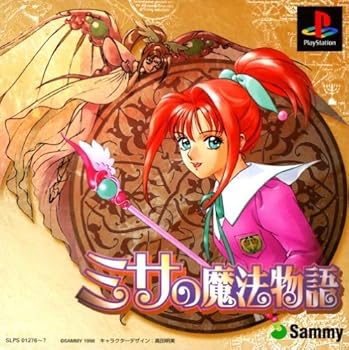 【中古】ミサの魔法物語 通常版