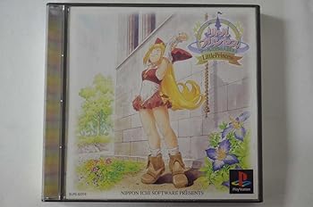 【中古】リトルプリンセス マール王国の人形姫2 【中古】リトルプリンセス マール王国の人形姫2