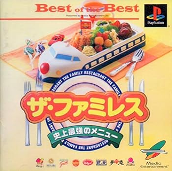【中古】ザ・ファミレス 史上最強のメニュー ベスト 【中古】ザ・ファミレス 史上最強のメニュー ベスト
