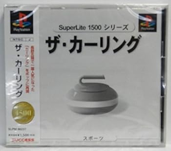 【中古】ザ・カーリング SuperLite1500シリーズ 【中古】ザ・カーリング SuperLite1500シリーズ