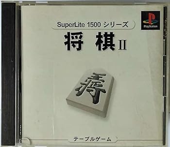 【中古】将棋2 SuperLite1500シリーズ
